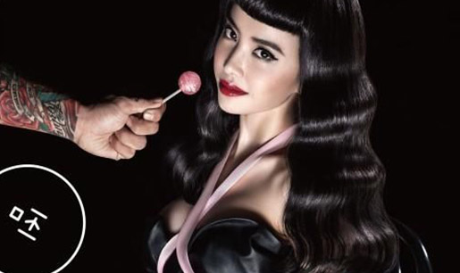 第二性 蔡依林 华语音乐排行榜