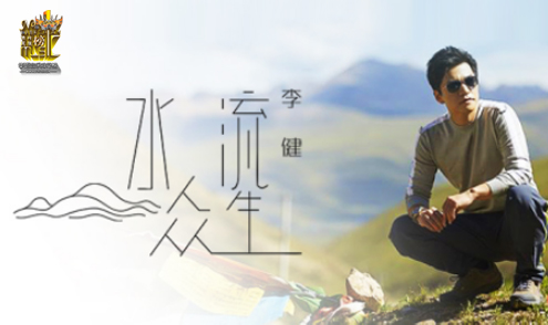 水流众生简谱_儿歌简谱