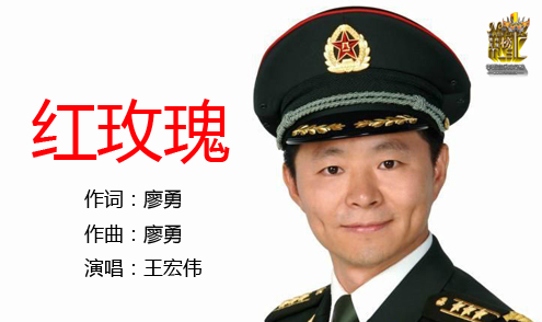 王宏伟简谱_怀念战友王宏伟简谱(2)