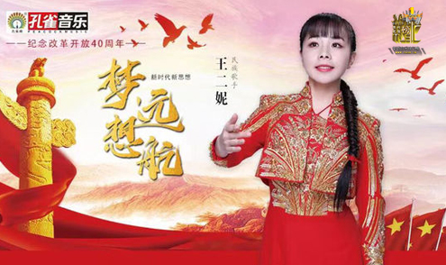 王二妮歌简谱_王二妮小河淌水简谱